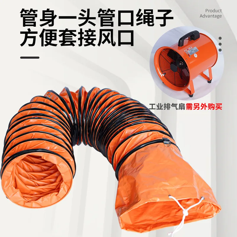 New telescopic air duct mine paint ventilation pipe high temperature resistant PVC canvas exhaust fan hose