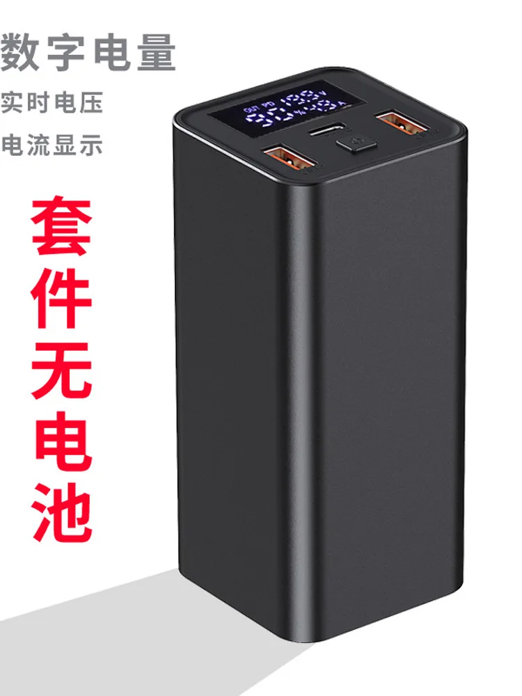 PD100W Mobile Power Typec Two-way Fast Charging Digital 21700 Charging Treasure DIY Kit SW6306 Program
