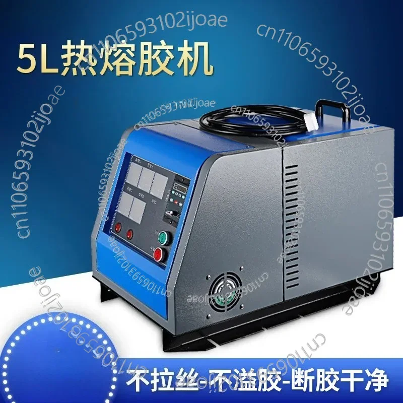 Hot Melt Adhesive Machine Optional Hose Accessories 5L Automatic Glue Dispensing Machine Automatic Glue Fixing Glue