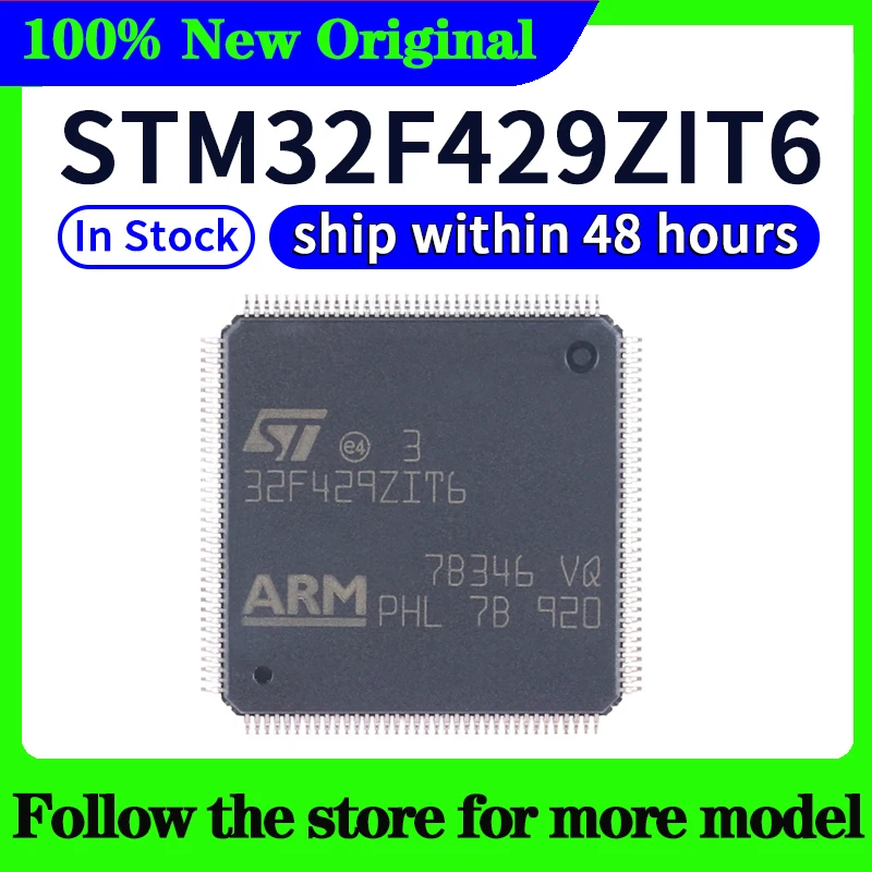 

STM32F429ZIT6 Защитный чехол