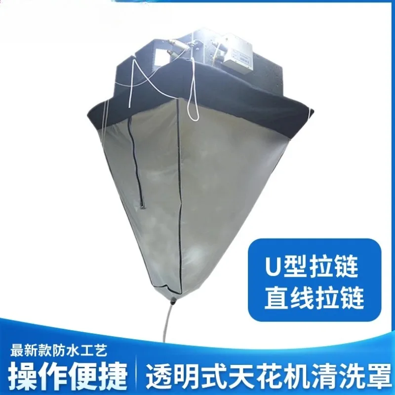 Ceiling machine cleaning, waterproof cover, ceiling machine washing, air conditioning, water bag cleaning, central air