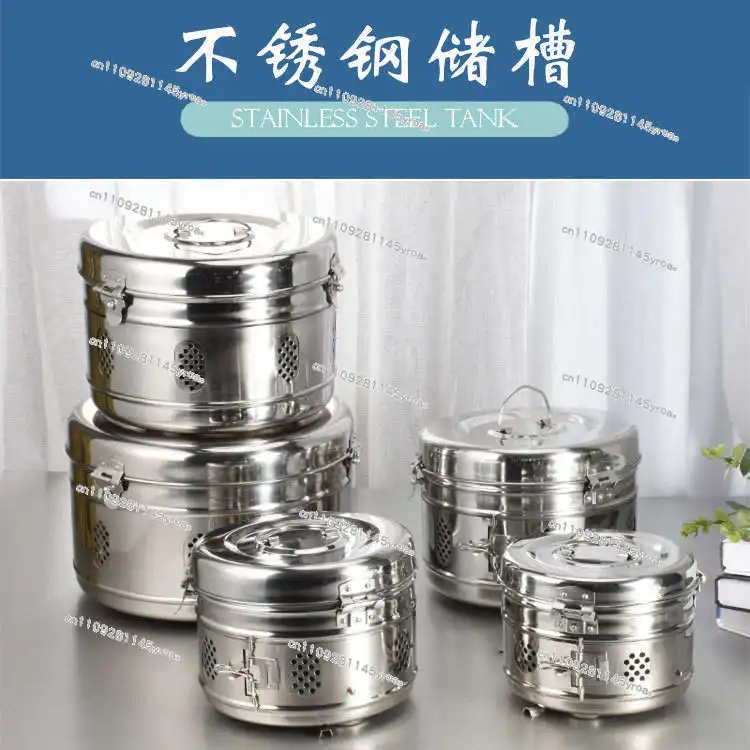 Stainless steel storage tank Cotton storage tank Dressing gauze disinfection instrument box Sterilization pot High temperature