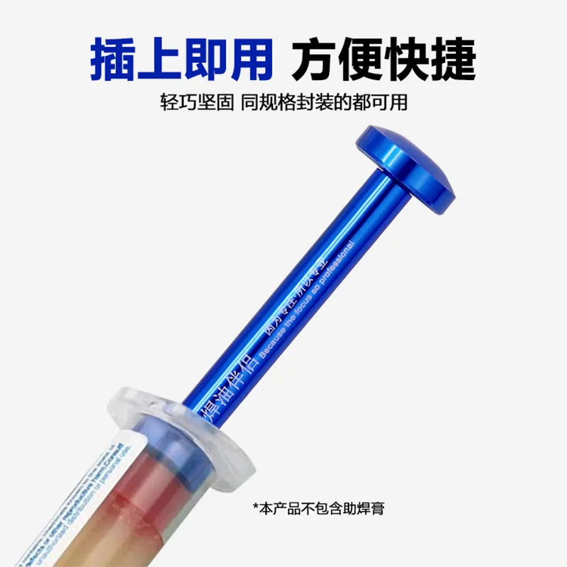Syringe type welding oil aluminum alloy booster welding oil significant other green oil rosin universal portable thruster booste