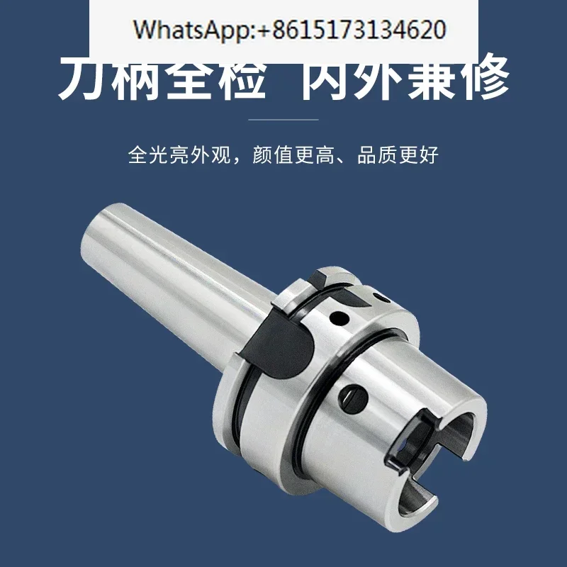 HSK63A rear pull handle DC6 DC8 DC12 rear pull high-precision small diameter handle HSK