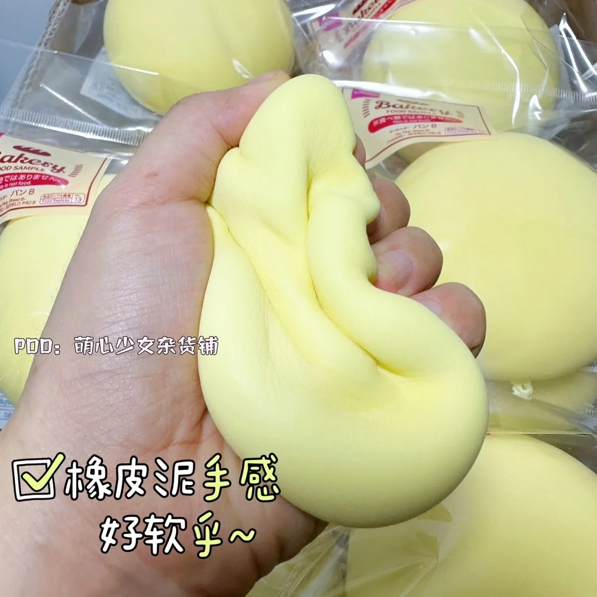 Squishy slow rise double-sided stickiness, cake, Mantou, toast, slow rebound cake bread, pressure release hand relaxation gift