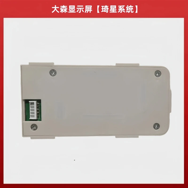 Qixing Second Generation Electronic Control DOSO DS-9621D-4 Display Screen Controller Doso Sewing Machine Operation Panel Keypa