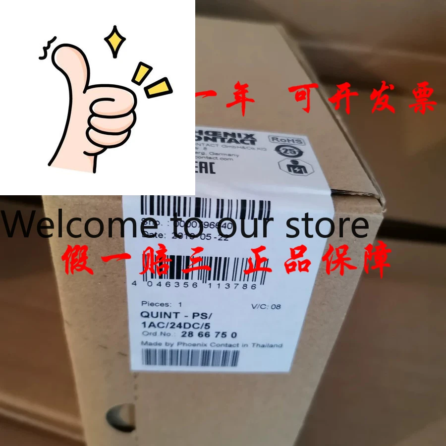 Brand New Original Genuine, Phoenix QUINT-PS/1AC/24DC/5 Power Supply 2866750