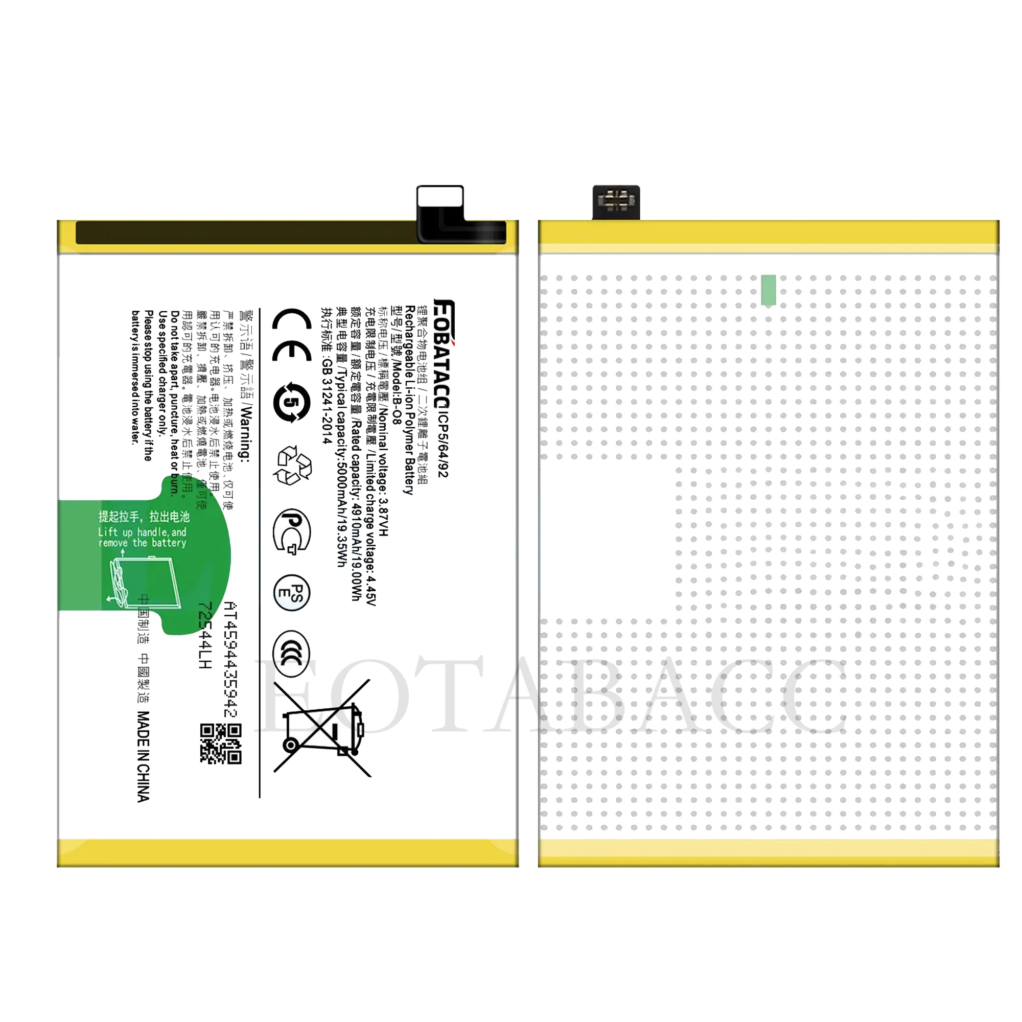 EOTABACC 100% New High Quanlity Battery B-O8 For VIVO Y52S/Y31S/Y31-2021/ Y72 5G /Y51 2020/Y52 5G/Y72 5G (lndia) Battery +Tools