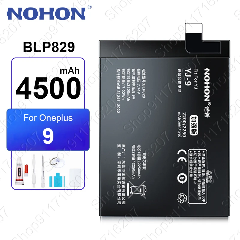 

NOHON BLP829 Battery for OnePlus 9 10 8 Pro 7 6 5 5T 6T 7T 8T 9RT Bateria For One Plus 1+ Nord 2 N100 CE2 Lite 9R 10R ACE 2V 3