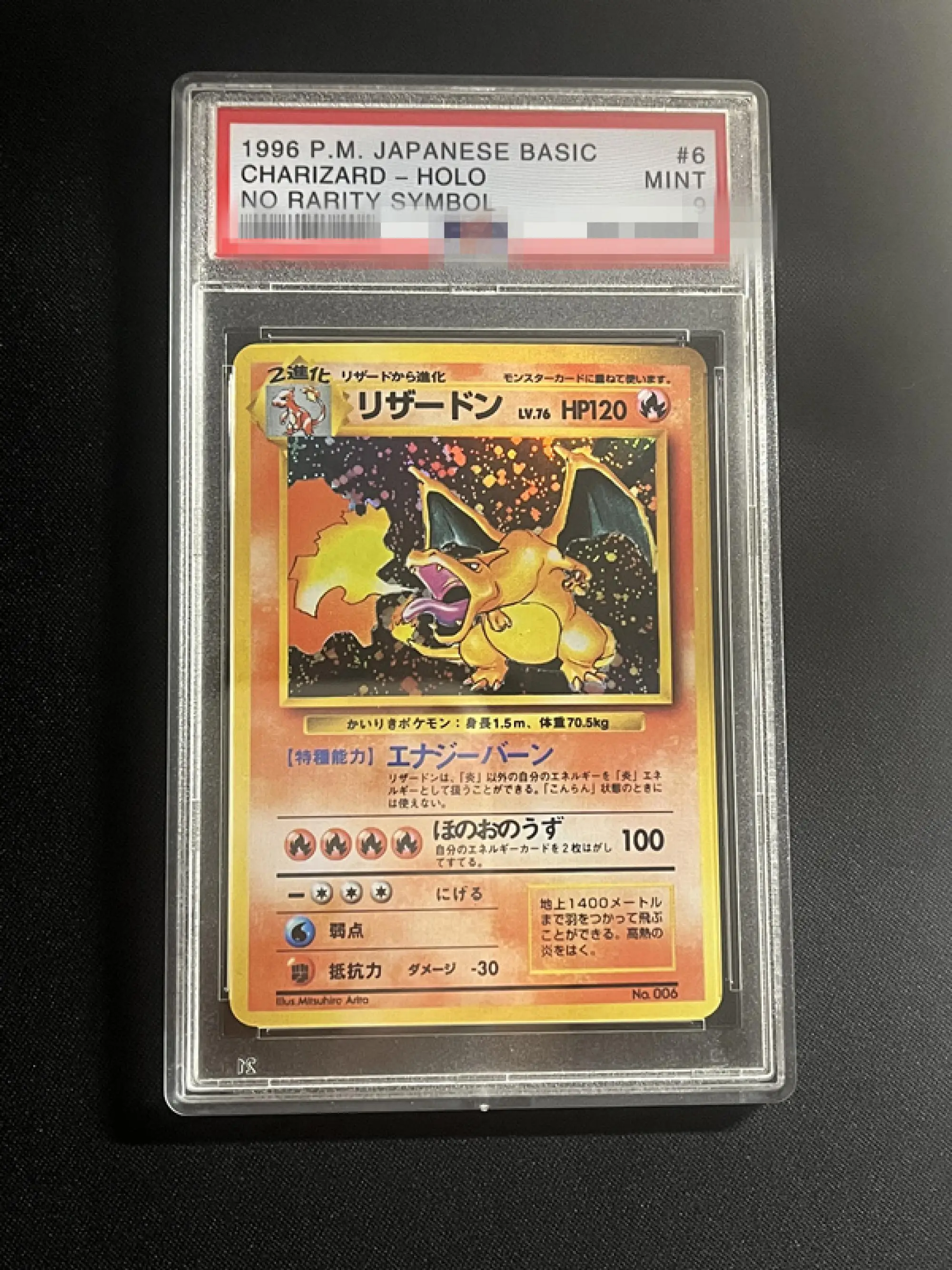 Diy PSA PTCG Pokemon Card Japanese Charizard PIKACHU MEW GLACEON VMAX LUGAIA V SYLVEON EX LILIE Collection Rating Card Toys