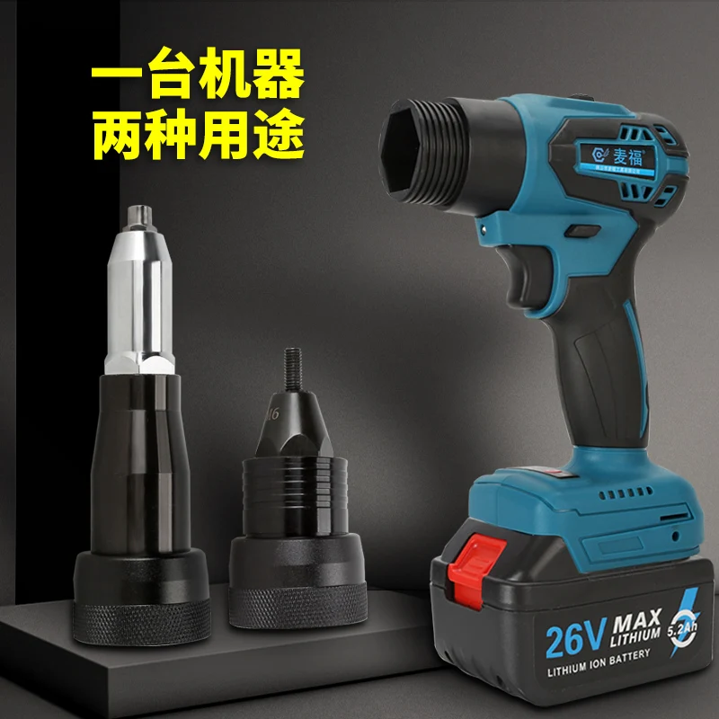 Funktion Elektrisches Dual-Purpose-Lithium-Elektro-T-Mutter Bürstenloses Nietpistolenwerkzeug