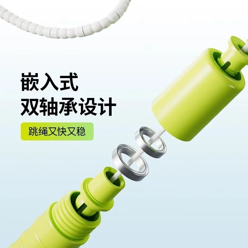 Bamboo Knot Jump Rope with Special Pattern, Fancy Skipping Rope for Sports Competitions, Portable Fitness Training Equipment