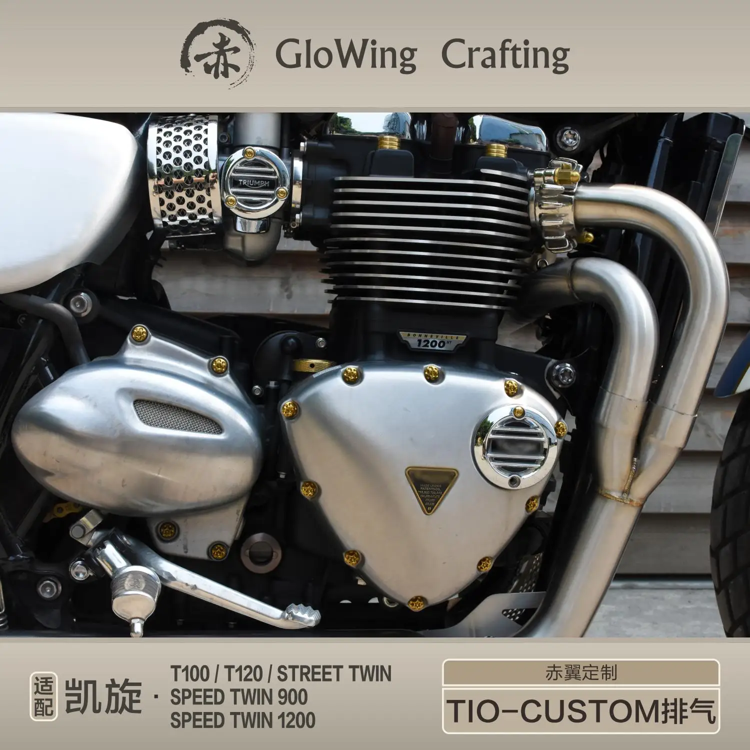 Applicable to Triumph t120\ t100\ street dual\ speed dual\ tio-custom modified exhaust pipe non-destructive two out one