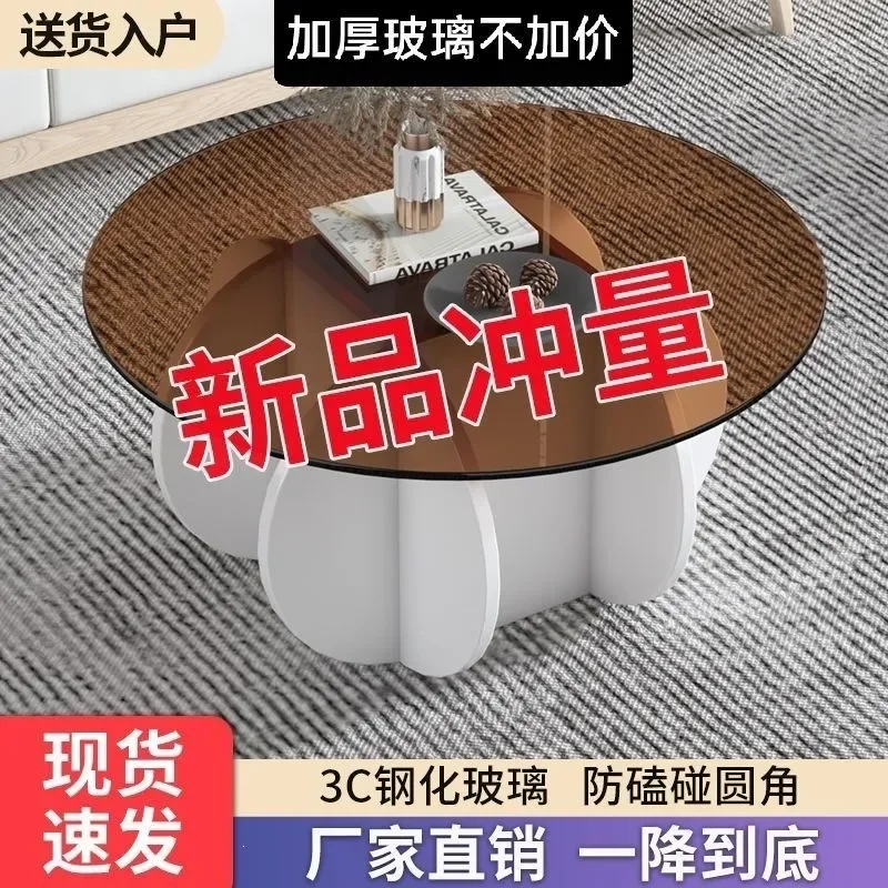 Simple coffee table tempered glass light luxury living room creative small apartment round Internet celebrity small