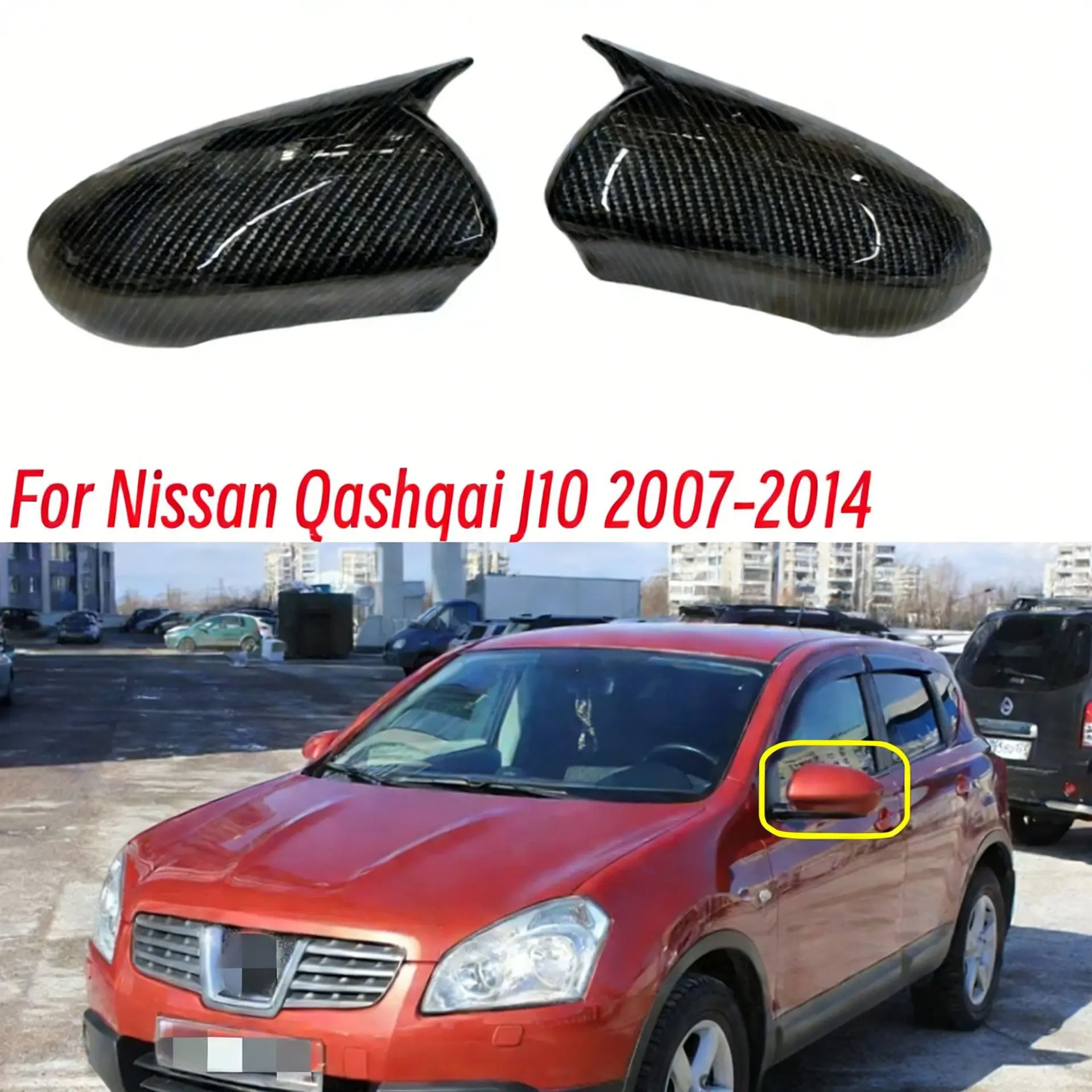 Suitable for Nissan Qashqai horn Qashqai mirror housing rearview mirror cover rearview mirror housing mirror cover 2007-14
