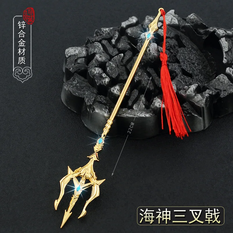 22cm Anime Game Peripherals God of The Sea Poseidon Zinc Alloy Full Metal Spear Weapon Model Trident Arms Replica Miniatures Toy