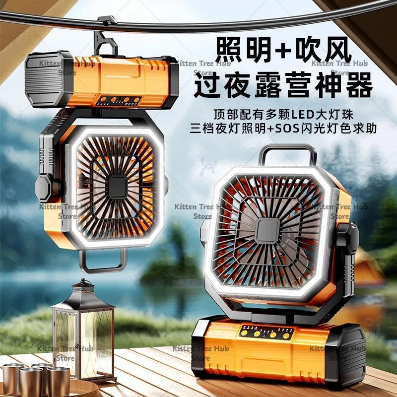 Portable USB Rechargeable Oscillating Cooling Fan Long Lasting Battery Mini Personal Fan For Outdoor Camping Fishing