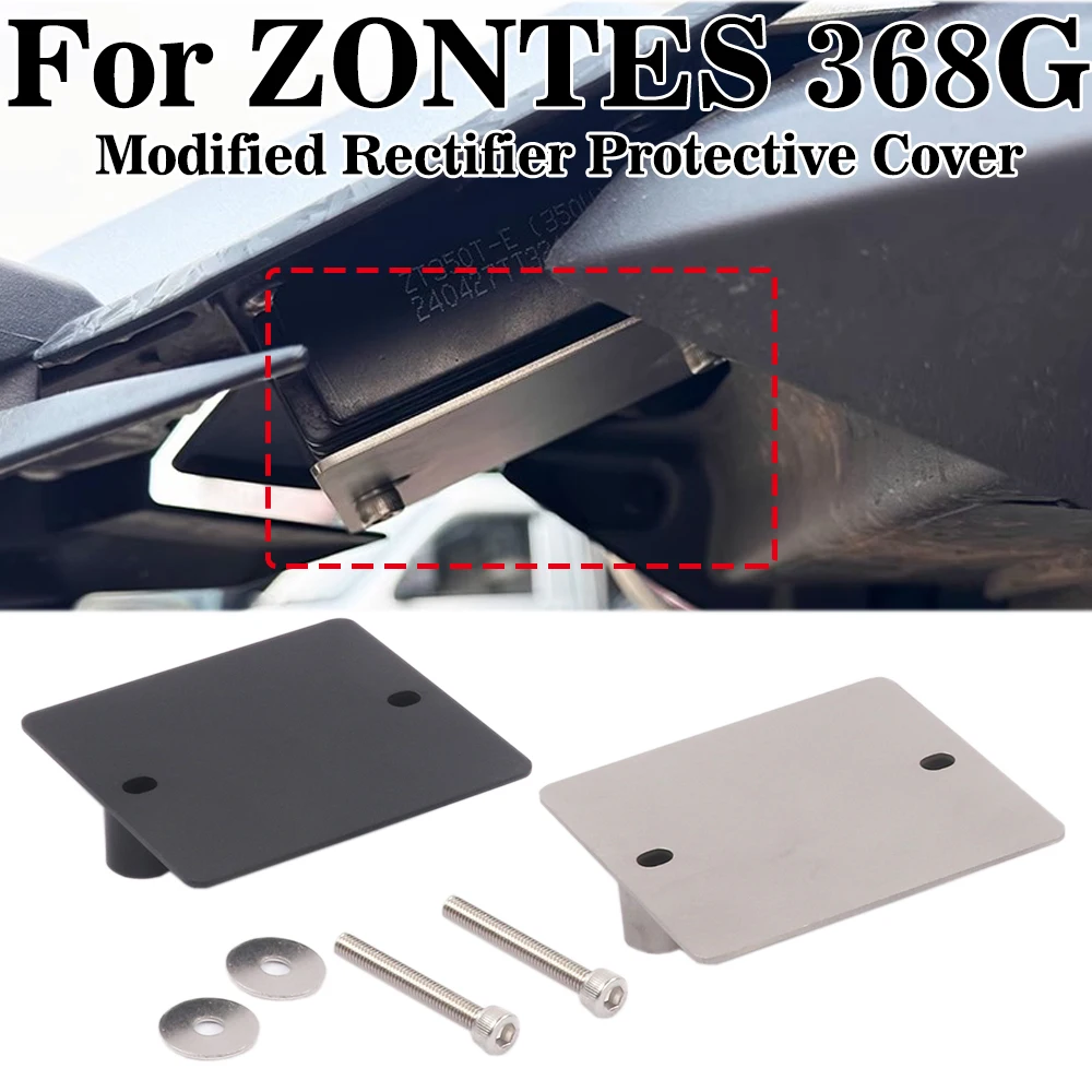 Motorcycle Modified Rectifier Splash Proof Protective Cover Baffle Plate Decorative Cover Plate For ZONTES 368G 368 G 368-G