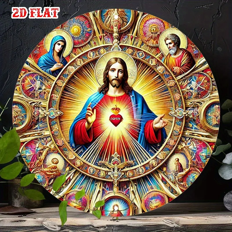 2D Flat,  Vintage Religious Wall Art, Radiant Halo Round Aluminum Sign with Sacred Symbols, Rustic Metal Tin Decor,  Home Decor
