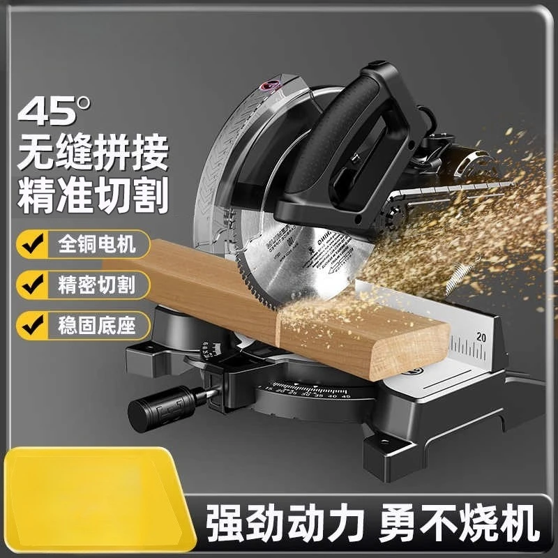 Miter Saw 255mm Electric Cutter for Aluminum Steel Wood Automatic Portable