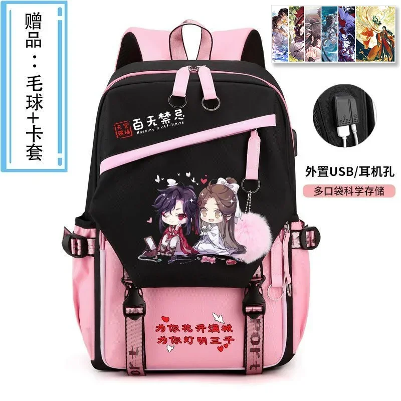 

USB Breathable mesh, Black Yellow Blue Pink, Heaven officials blessing, Tian Guan Ci Fu, School Bags, Anime Backpacks Girls