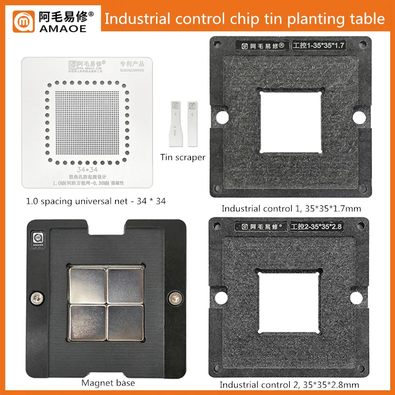 

AMAOE BGA Reballing Stencil 1.0 Pitch 34*34 Steel Mesh 1.7/2.8mm Depth Locating Plate Industrial Control Chip Planting Tin Set