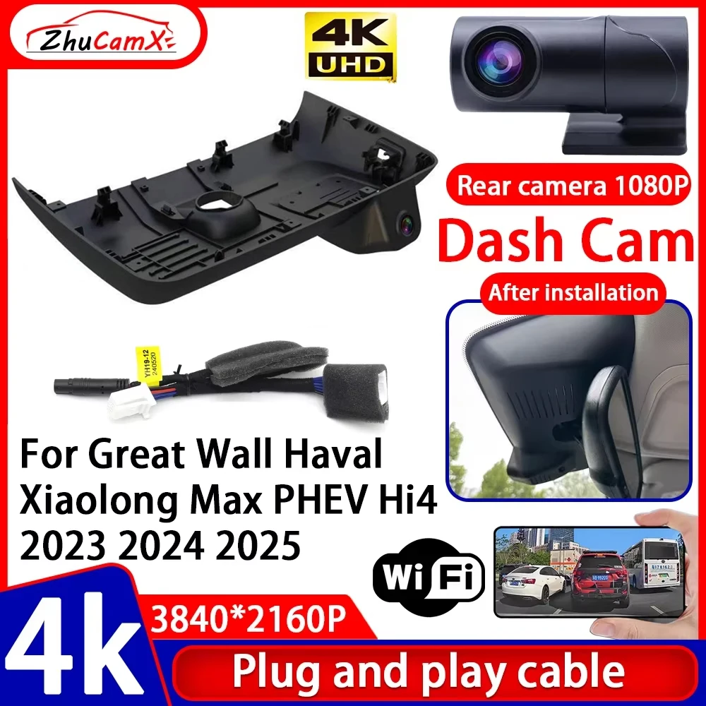 Video Recorder Night Visio 4K Plug and Play Car DVR Dash Cam Camera for Great Wall Haval Xiaolong Max PHEV Hi4 2023 2024 2025