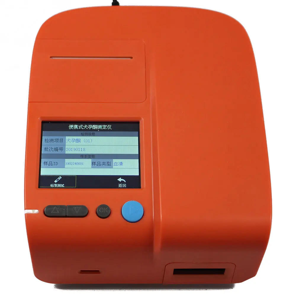 Portable Veterinary Progesterone Analyzer Dog Progesterone Tester MSLYT02