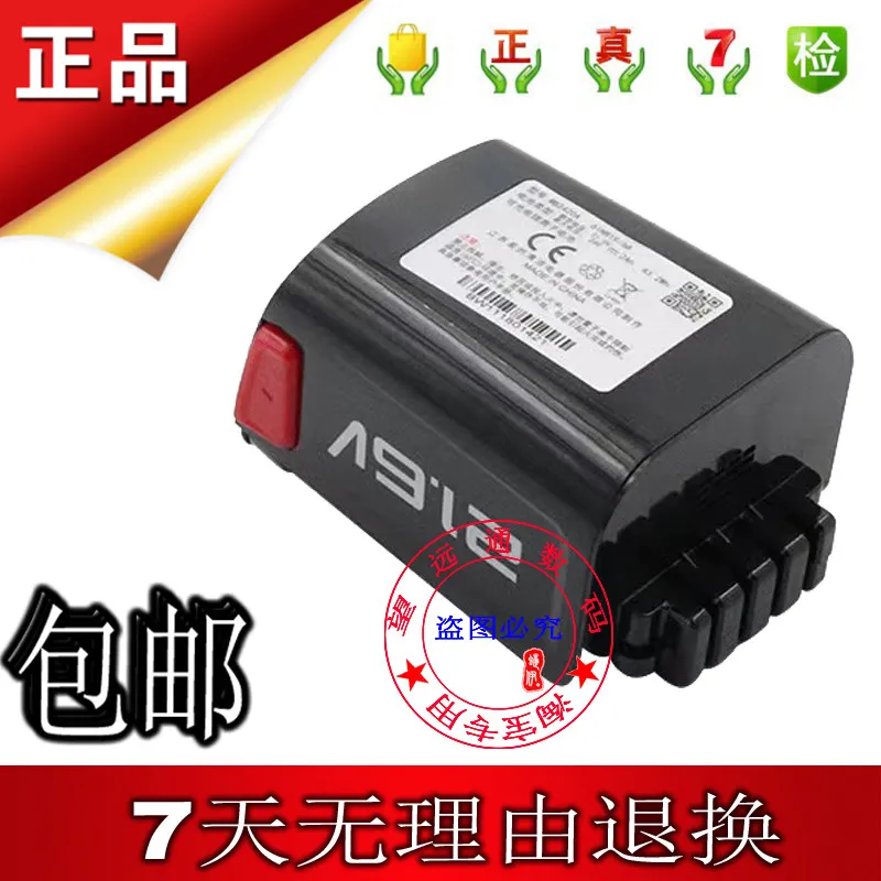 

Высококачественные аккумуляторы для ручных пылесосов Midea P3/Lady V1 V3 P5S, аккумуляторы VH1704 BP21620D.