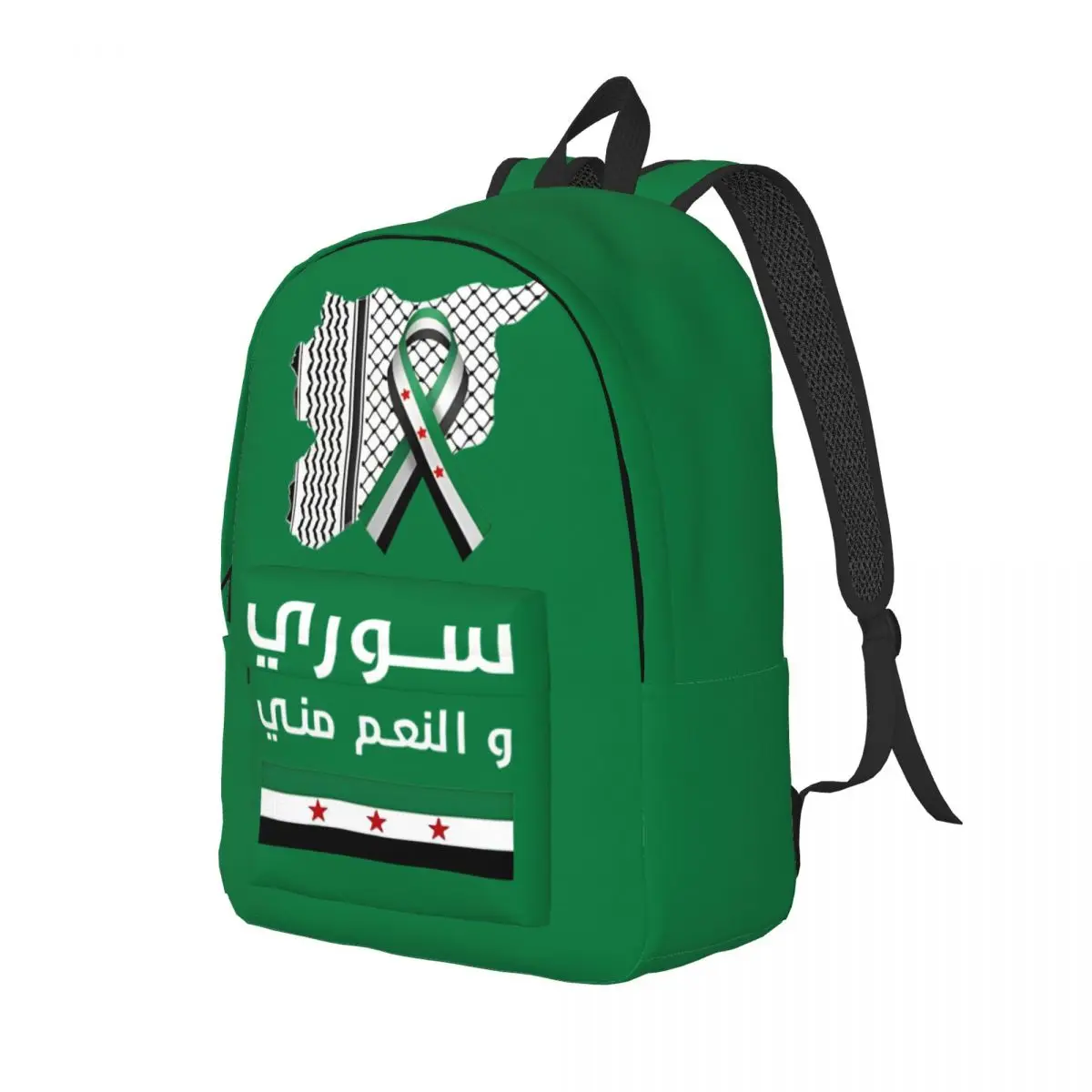 Syria Flag Syria Map Backpack for Men Women Cool High School Work Daypack College Shoulder Bag Sports