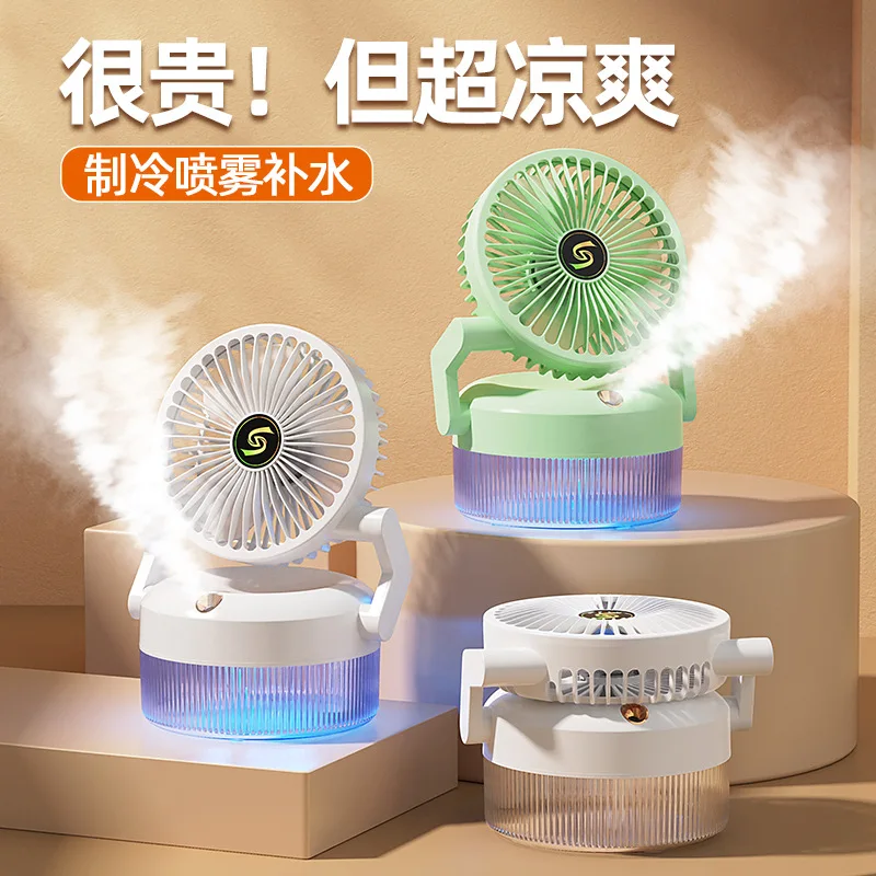 Large Capacity Humidification Spray Folding Charging with Night Light Electric Fan Desktop Home