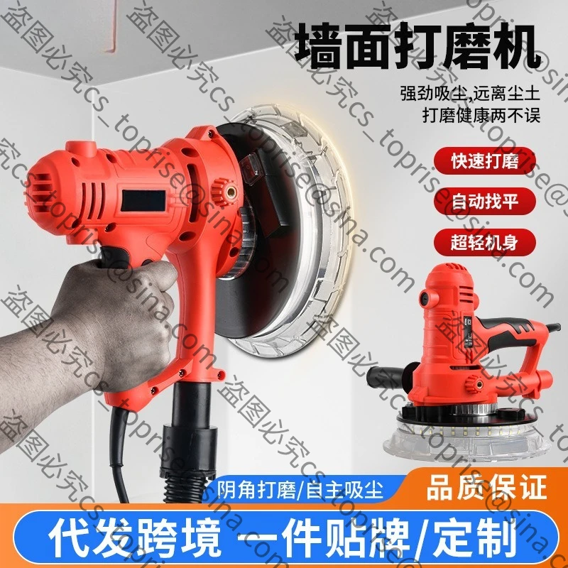 Handheld Wall Grinder 7-inch Wall Grinder Electric Self-cleaning Sandpaper Machine with Lamp