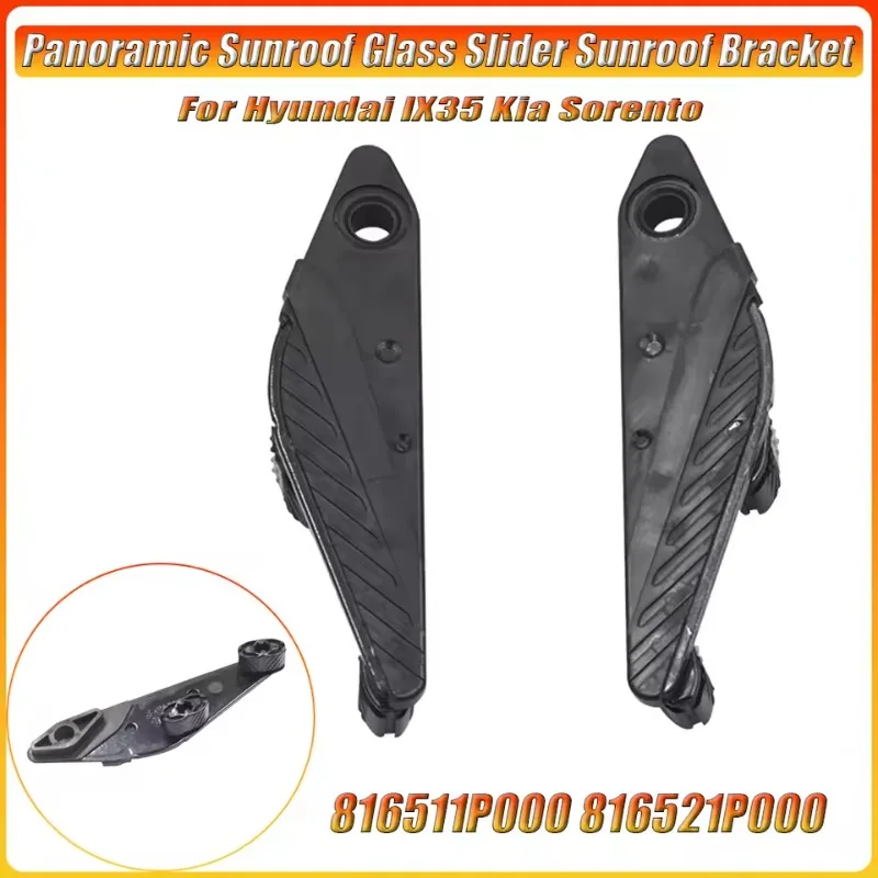 816511P000 816521P000 For Hyundai IX35 Kia Sorento Sportage Panoramic Sunroof Glass Slider Sunroof Bracket Original