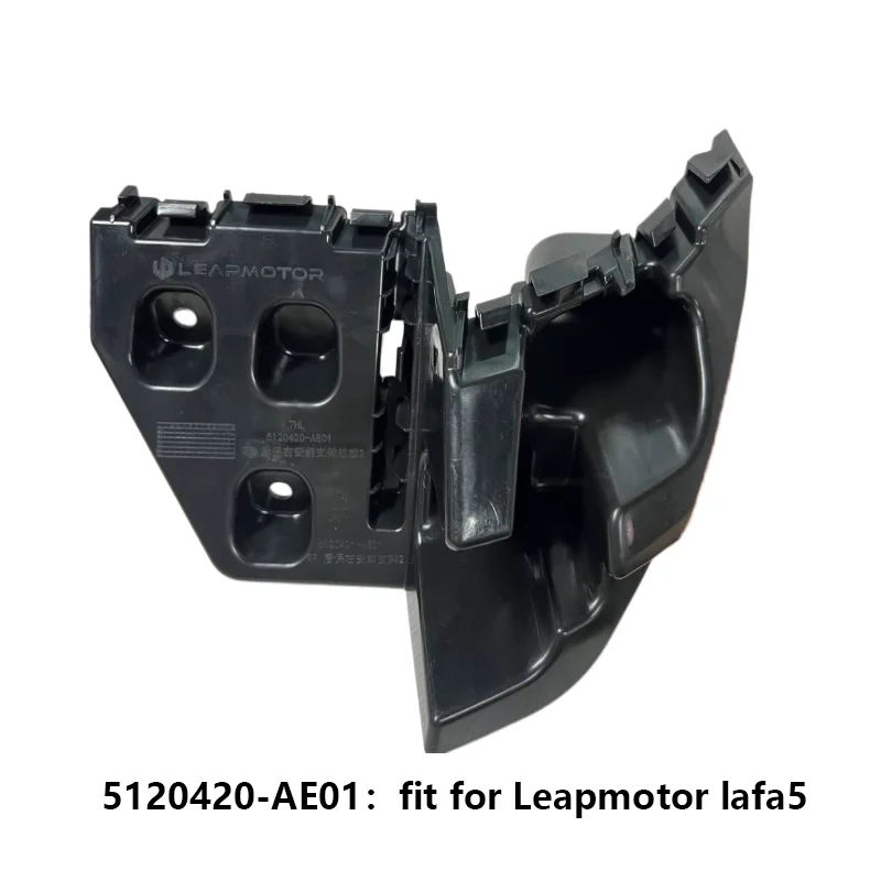 Rear Bumper Inner Mount Bracket, Left & Right, Premium Replacement Part for Leapmotor B01 / Lafa5 / C10 / C01 EREV