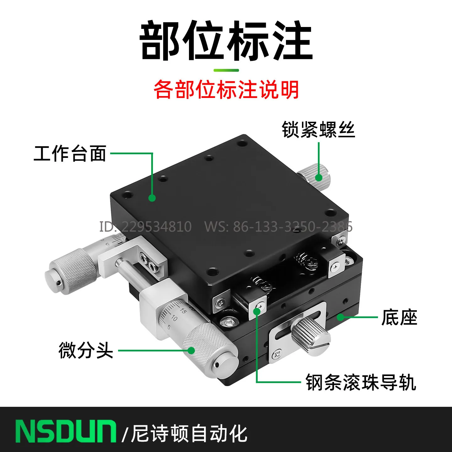 XY-axis moving optical platform micrometer fine-tuning steel strip ball manual displacement slide table LGY40/60-C-L-R