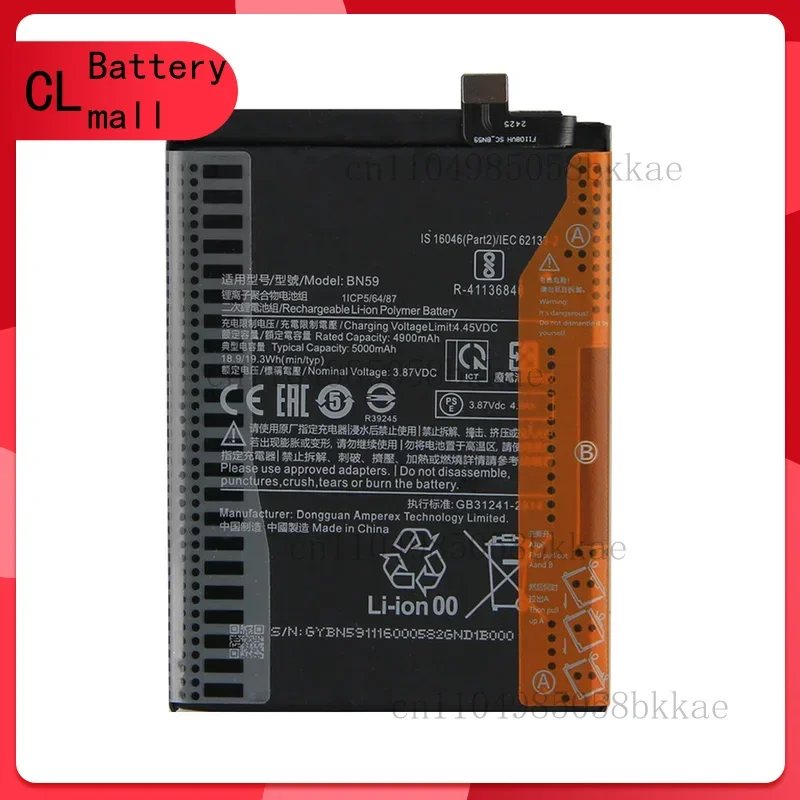 

Высокое качество 2024, сменный аккумулятор для телефона BN59 для Xiaomi Redmi Note 10 Note 10S Note 10 PRO