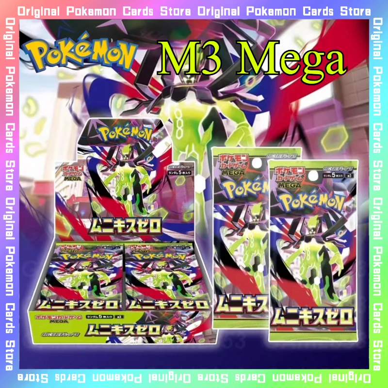 cartes-a-collectionner-originales-pokemon-ptcg-m3-mega-the-void-zero-version-japonaise-paquet-de-booster-jouets-cadeaux-zygarde