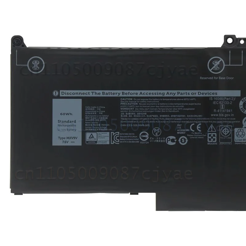 For Dell Latitude 5300 7300 7400 5310 Laptop Replacement Battery MXV9V
