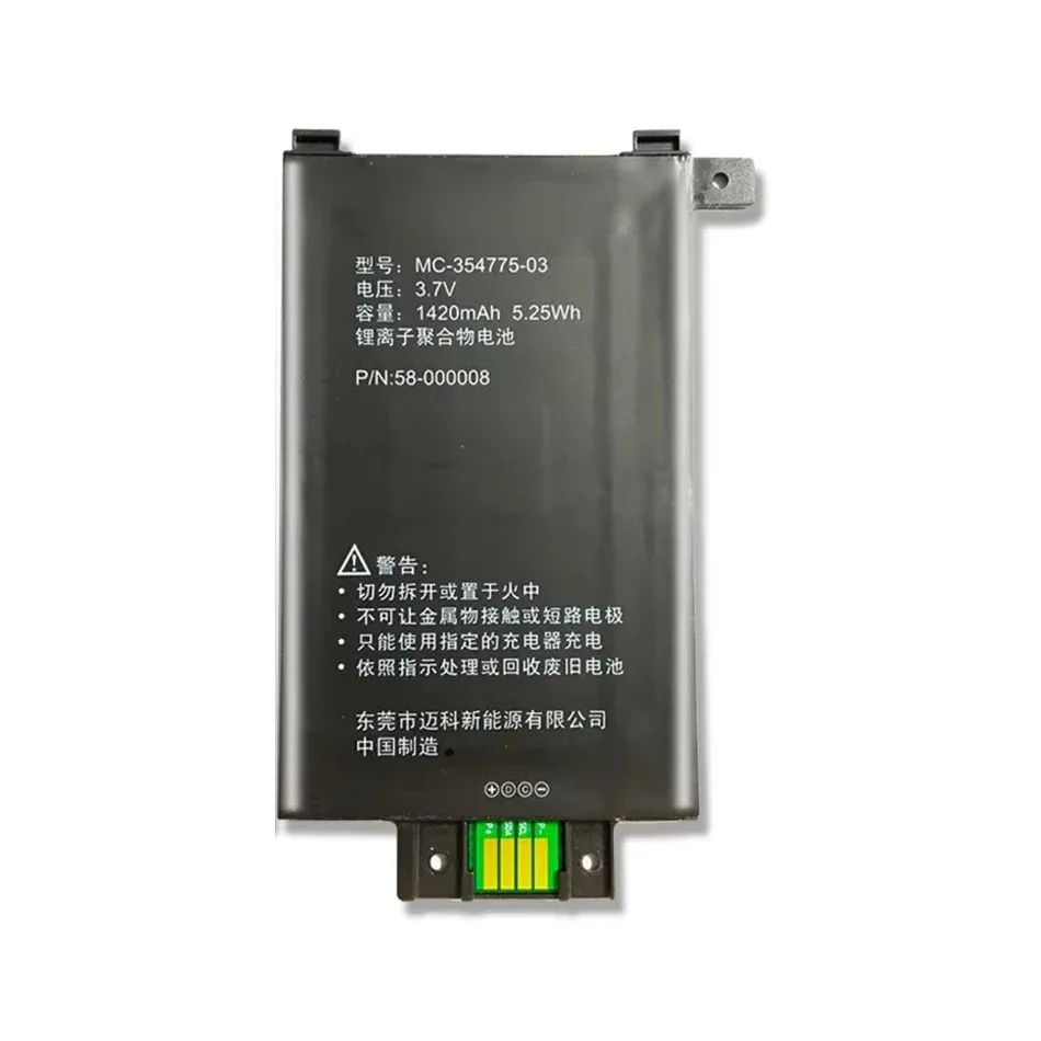 Tablet Battery For amazon kindle PaperWhite S2011-003-S 58-000008 MC-354775-03 DP75SD1  MC-354775-03 58-000008 1420mAh