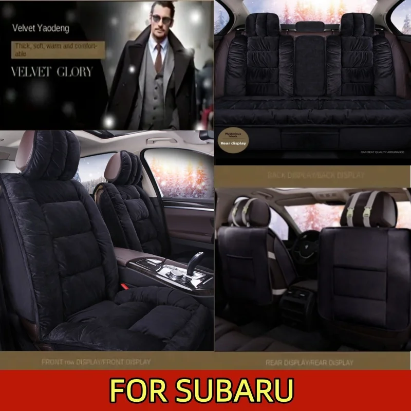 

Чехол на автомобильное сиденье SUBARU для зимы, утолщенный короткий плюшевый теплый и утолщенный передний и задний ряд, полностью завернутый чехол на сиденье