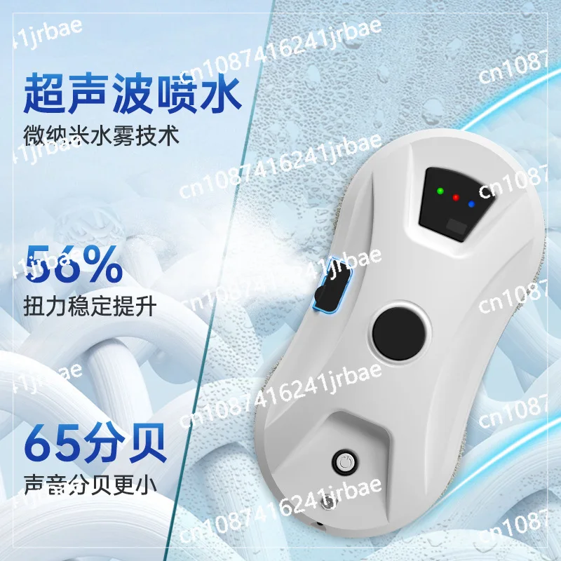 Window Cleaner Robot Smart Water Spray With Automatic Water Spray Function Anti-fall Magnetic Glass Home Smart Cleaning Machine