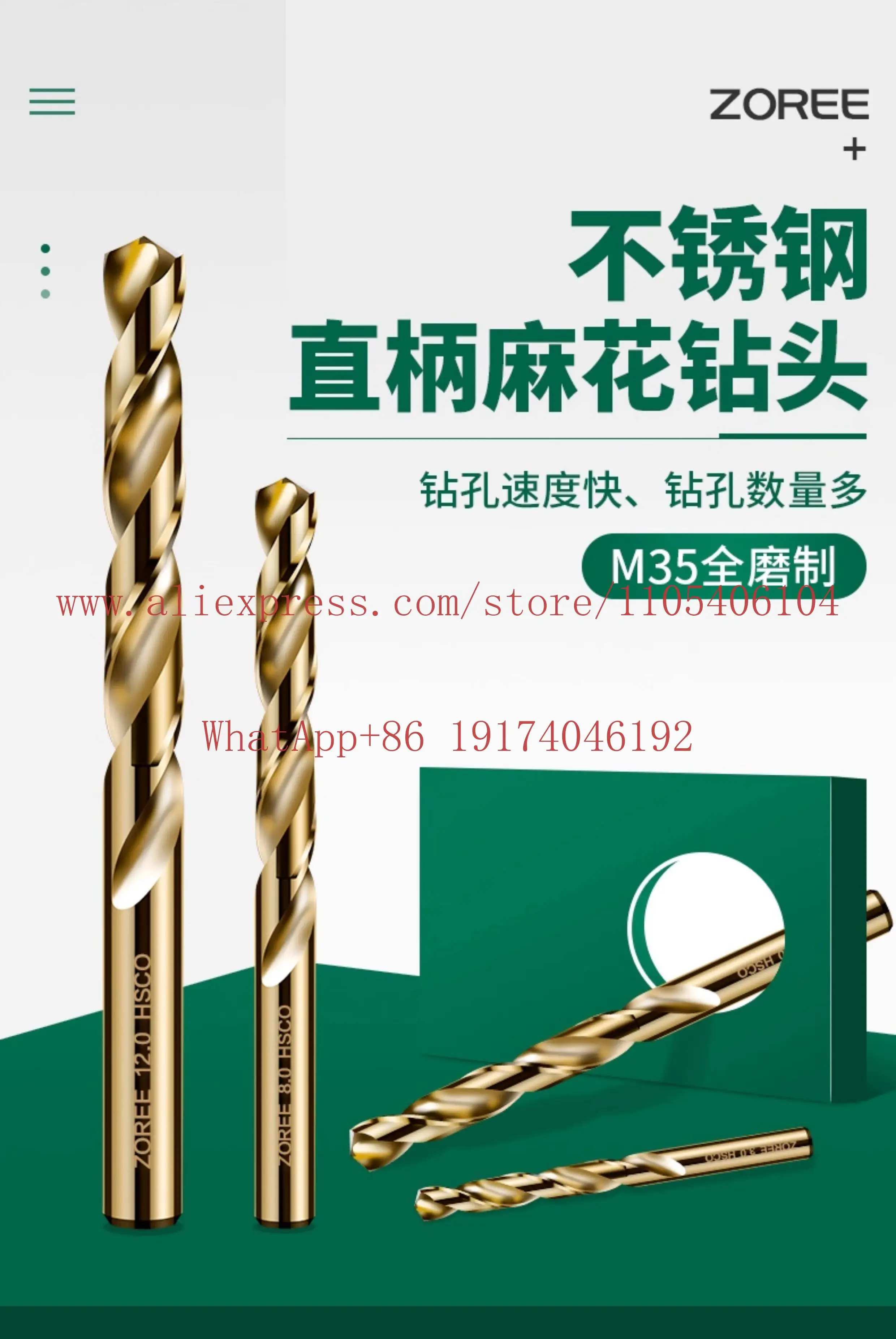 

Stainless steel twist drill with cobalt 4 4.1 4.2 4.3 4.4 4.5 4.6 4.7 4.8 4.9mm drill