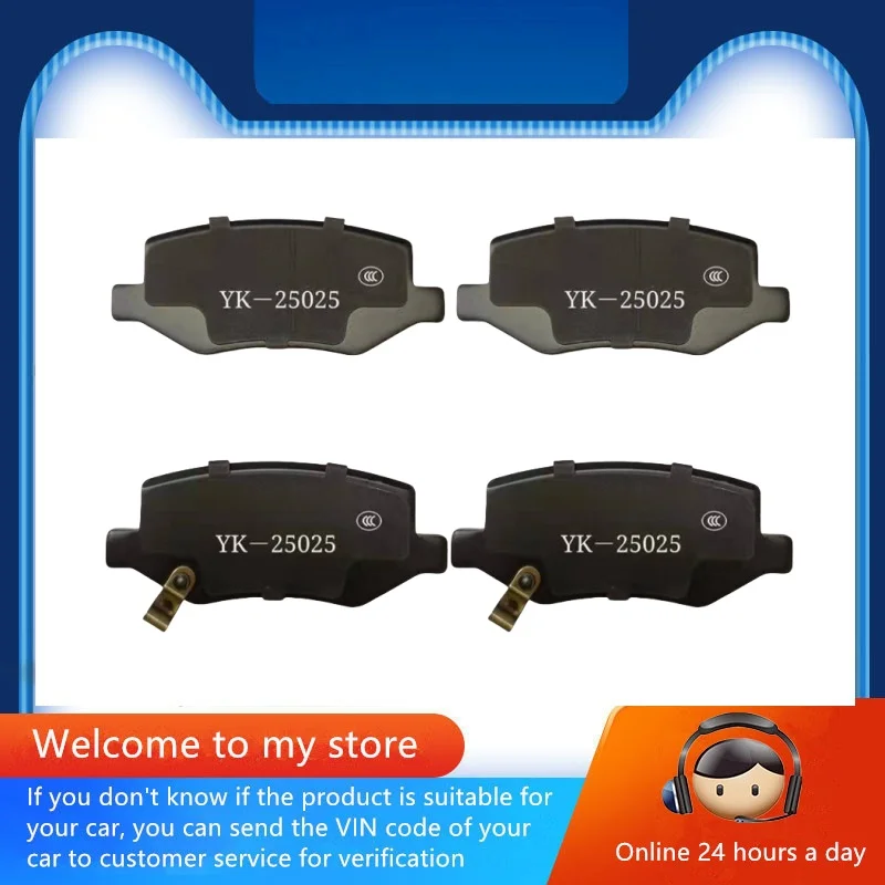 For Geely Jiaji MHEV PHEV / Rear brake pads / Auto parts -24010/ -25025