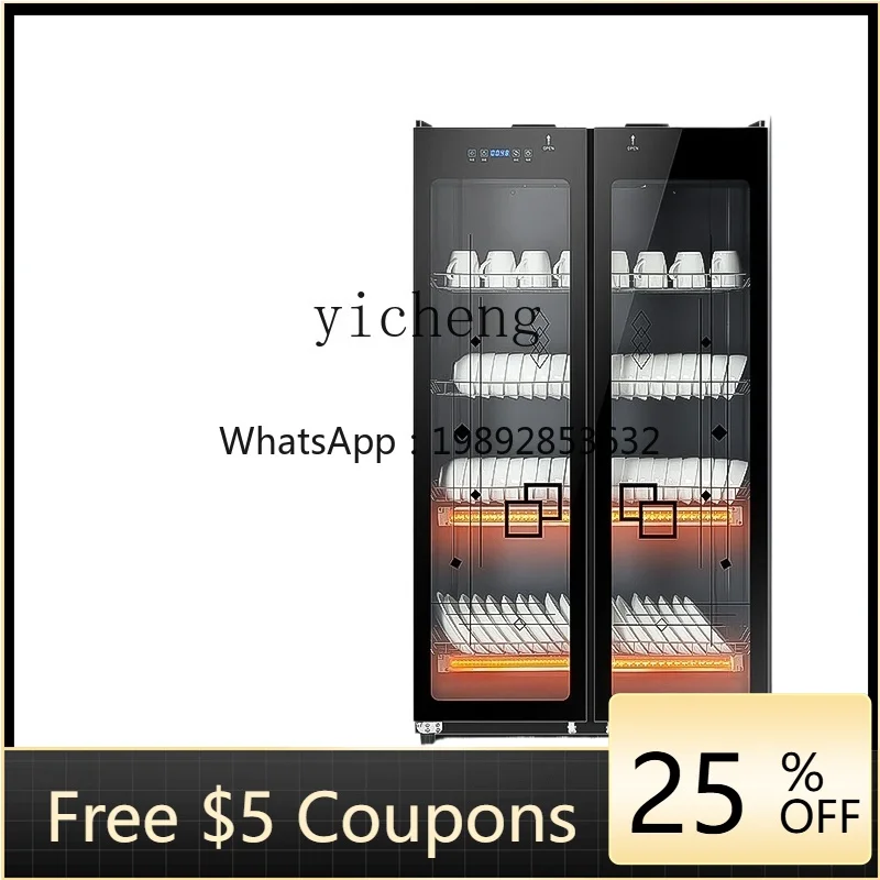 Дезинфекционный шкаф, бытовой вертикальный