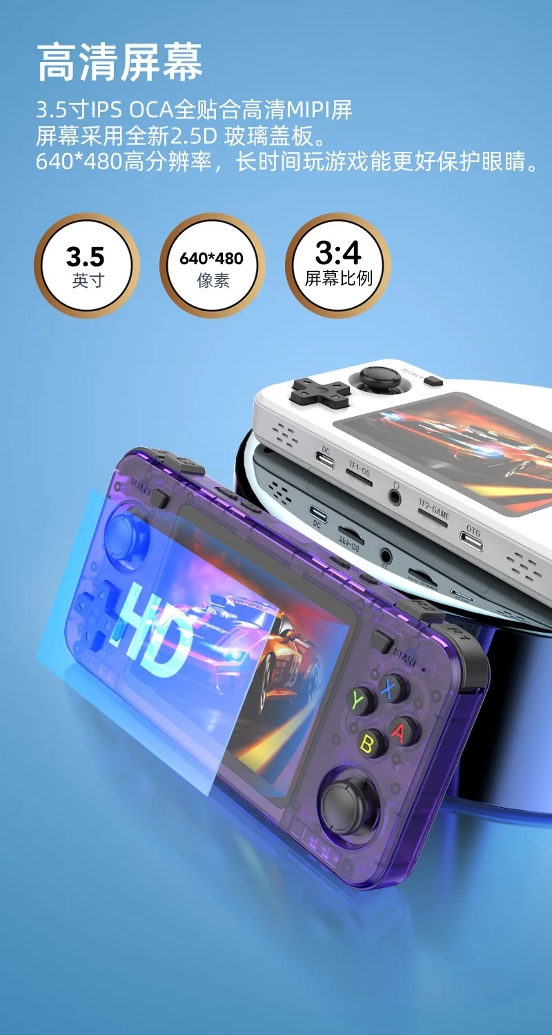 New R36H Retro Handheld Console Open-Source Arkos System Classic Game Consoles 3.5 inch IPS Screen R36S Portable Video Player