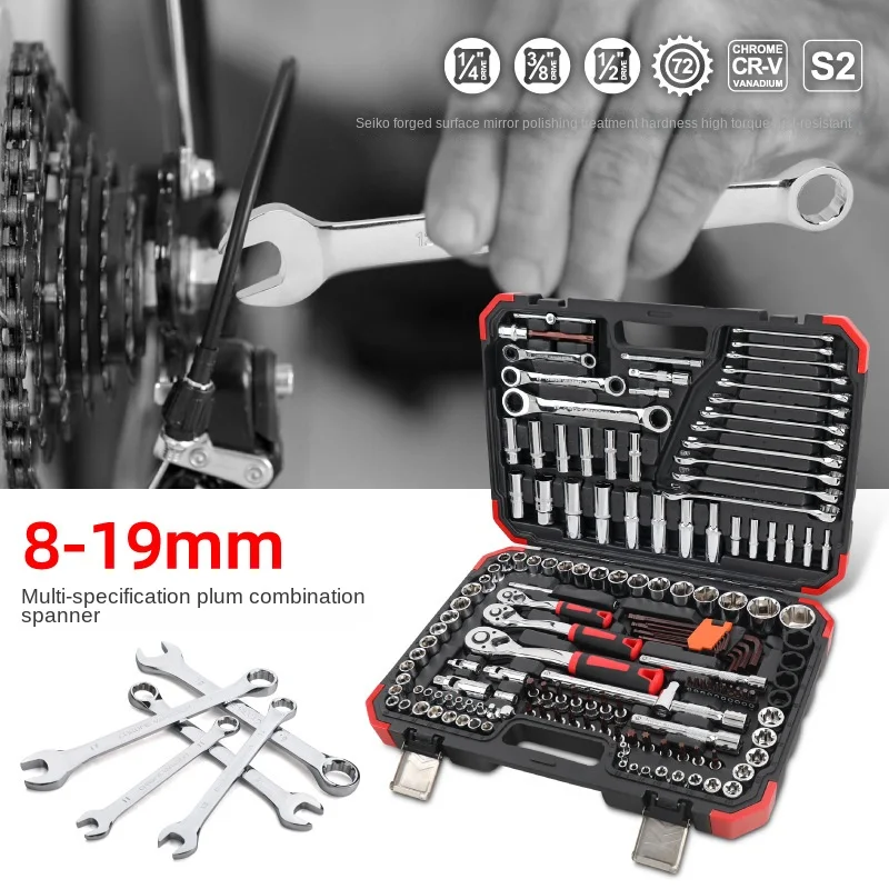 Sleeve sleeve combination multi -functional car repair tool box set Small, middle, large flying fast spine wheel wrench