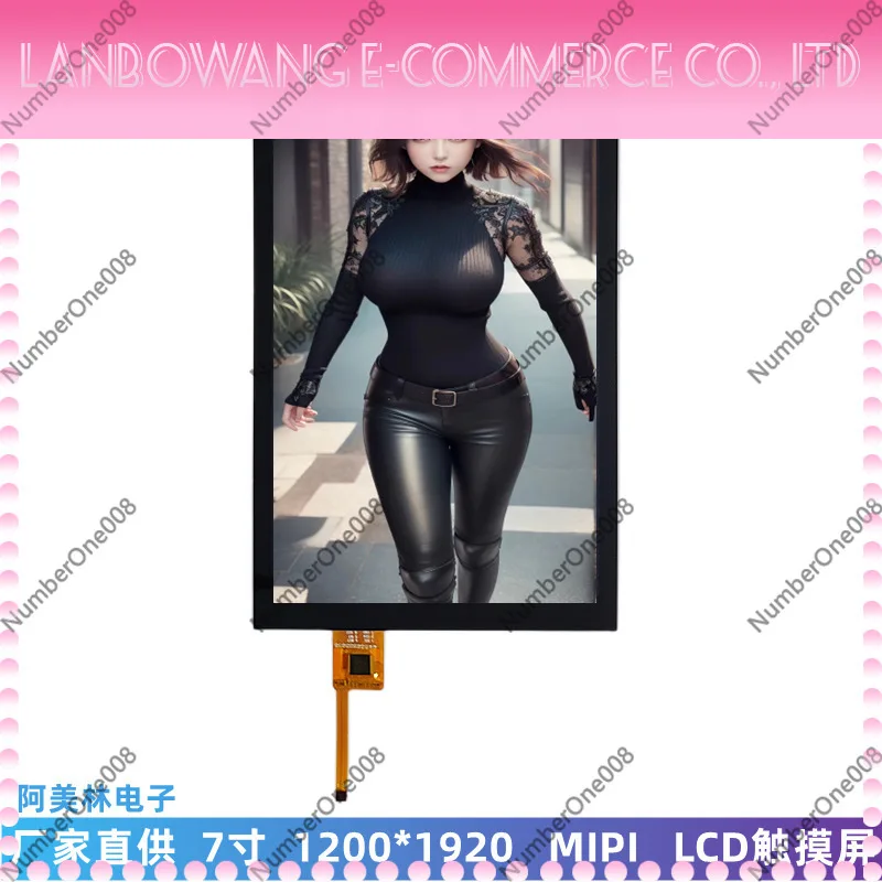7 Inch High Bright IPS LCD Capacitive Touch Screen 1200*1920 MIPI HD Display Module