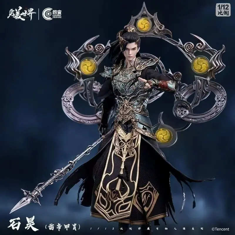 

In Stock COSMIC CREATIONS Perfect World Shi Hao 1/12 Movable Action Figure Game Anime Collectible Model