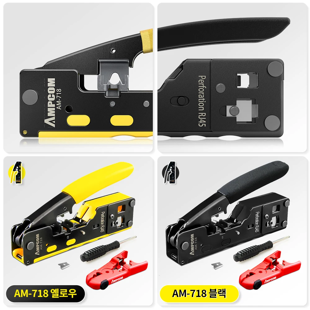 AMPCOM RJ45 RJ11 Pass Through Crimping Tool for Cat7/6A Cat6/5 Ethernet Modular Plugs Connectors With Stripper and Spare Blade