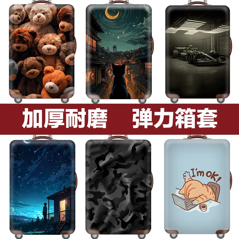 Luggage Protective Cover Trolley Case Cover Travel Dust Elastic Cover Bag 18/20/24/28/30 Inch Thickened Wear-resistant